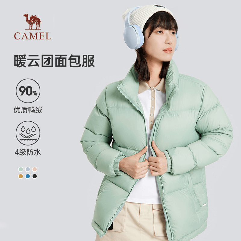 骆驼女装羽绒服短款2023秋冬时尚立领保暖多巴胺面包服外套女2138