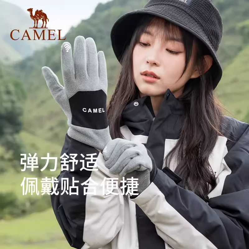 骆驼冬季户外防风保暖防寒手套指纹解锁触屏防滑骑车滑雪手套0004