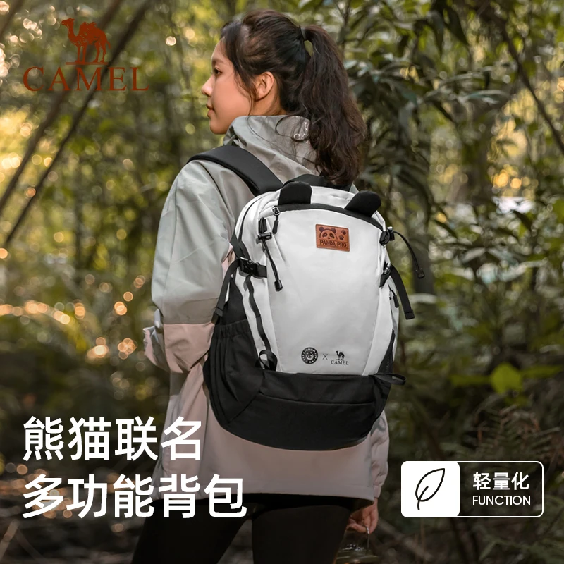 【熊猫】骆驼萌趣户外双肩包徒步旅游休闲学生登山旅行背包书包女