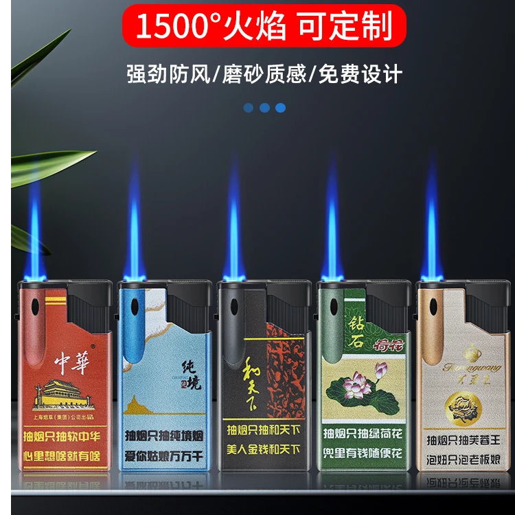 网红爆款金属防风打火机加厚耐用充气批发定制订做印字直冲蓝颜