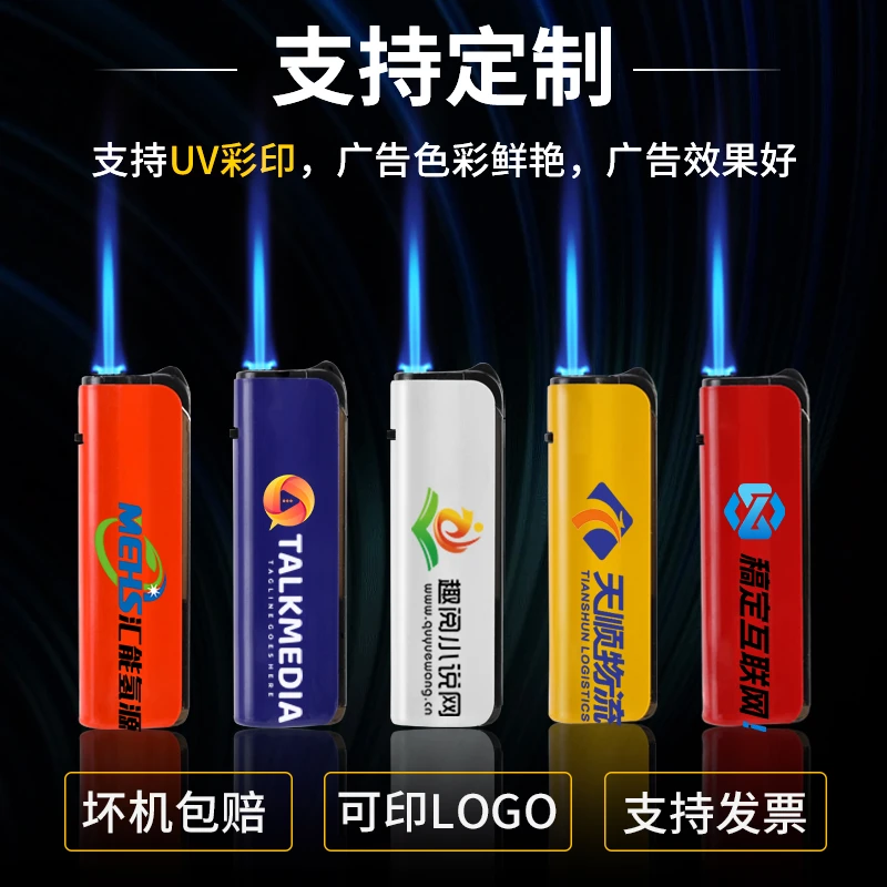(只有五只哦）金属直冲防风打火机防爆可充气定制订做印字可视