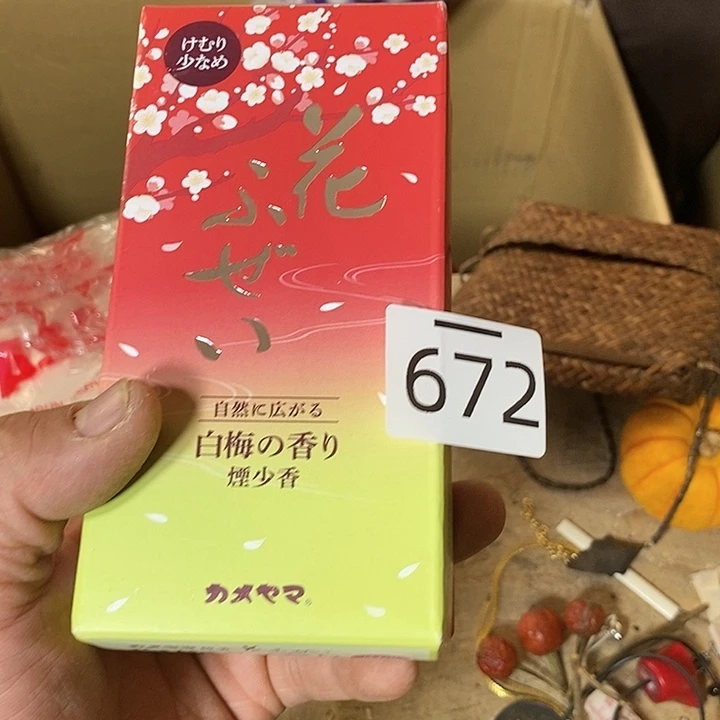 瓷片牛牛厂长推荐好物