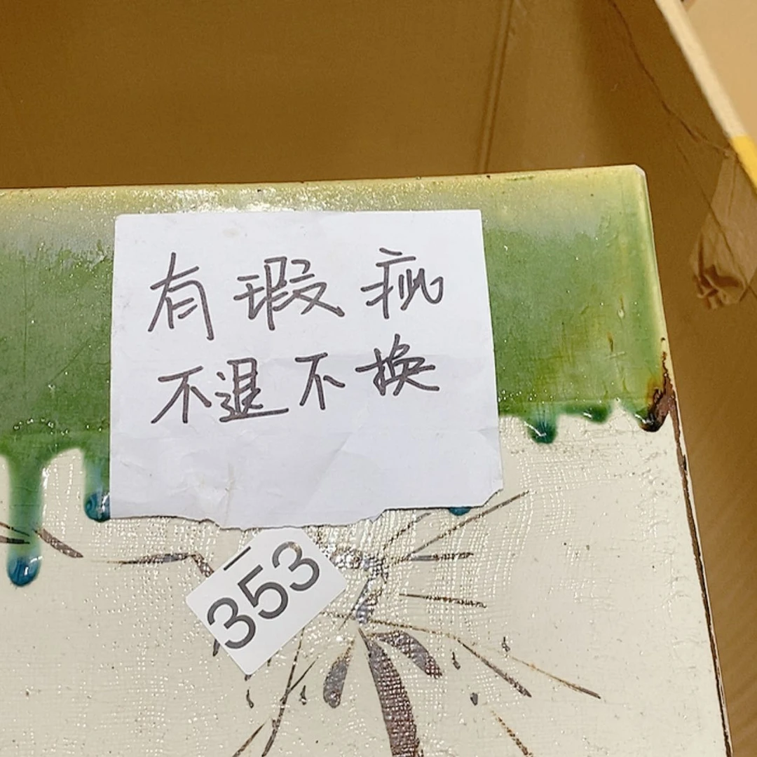 【闪购商品】密胺杯