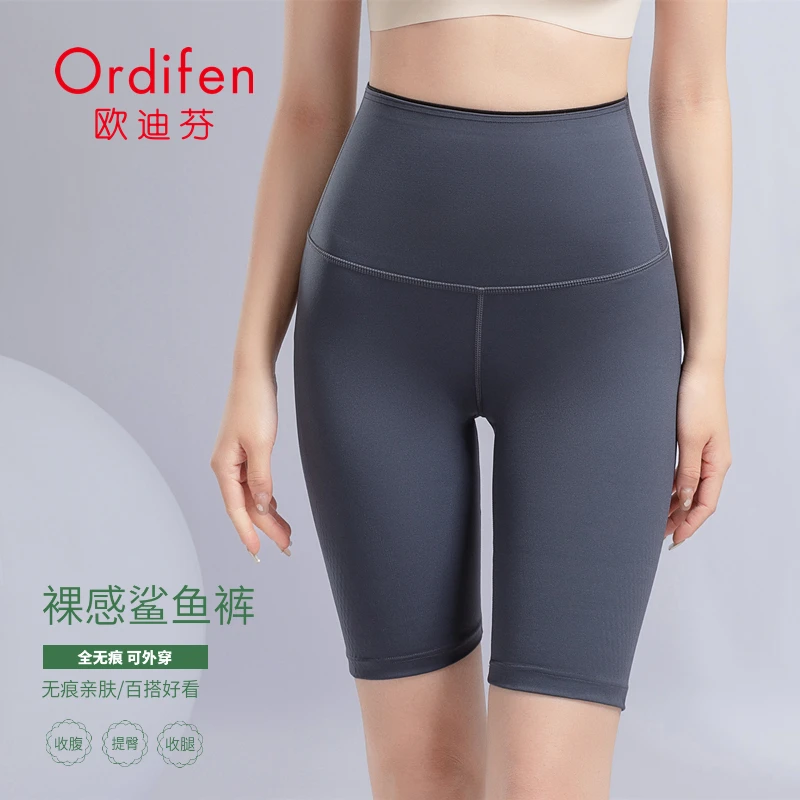 欧迪芬 春夏收腰提臀裸感无痕鲨鱼裤打底外穿蜜桃臀好身材芭比裤