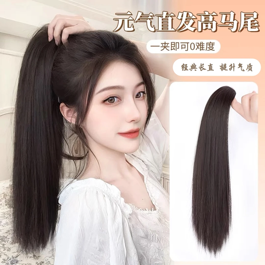 假发女马尾抓夹式仿真发网红高低马尾长直发辫子假发马尾蓬松自然