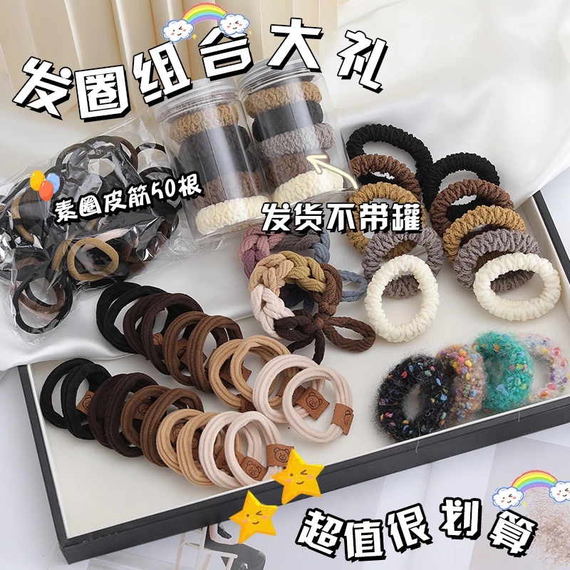 86套装新款发绳礼包韩系加宽加粗高弹力高马尾皮筋头绳耐用发圈