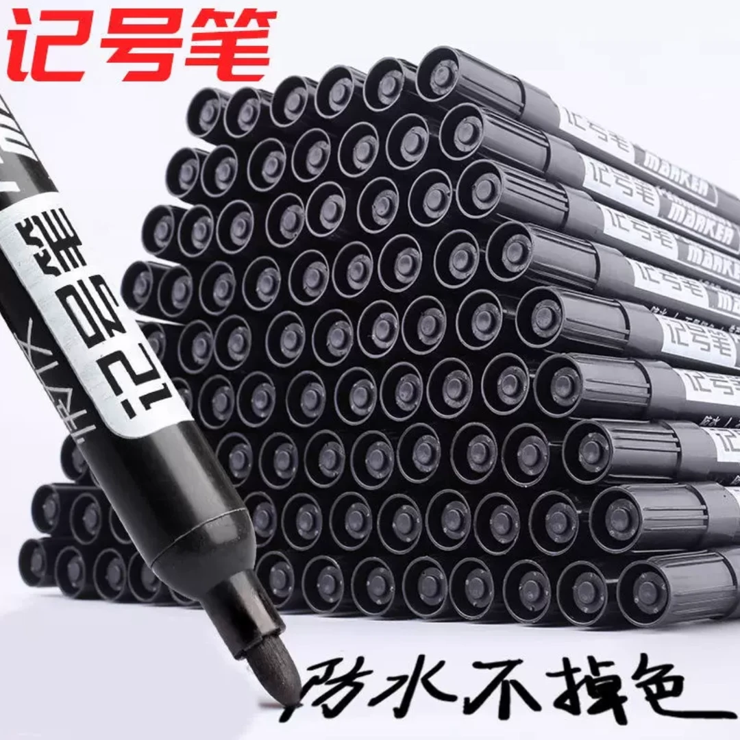 大容量记号笔油性黑色不可擦大头笔物流快递笔专用加长马克笔防水