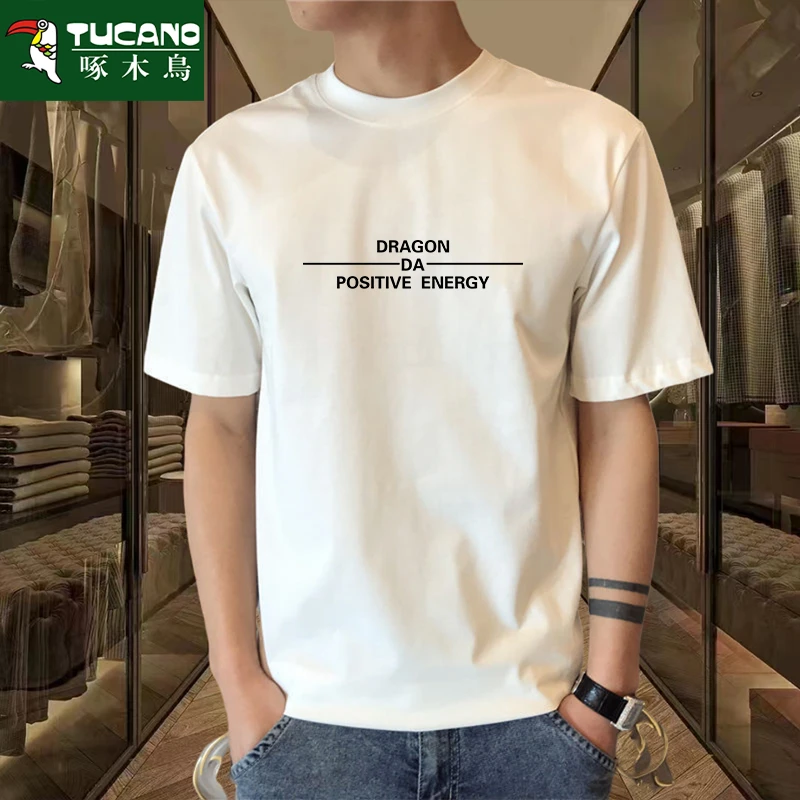 啄木鸟纯棉短袖t恤男夏季新款潮流印花圆领宽松运动百搭韩版上衣t