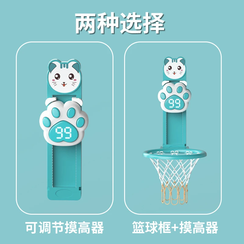 儿童摸高跳训练器篮球款语音大屏幕摸高计数器跳高摸高器投篮器