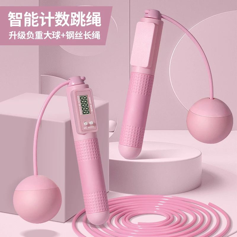 无绳跳绳室内家用健身运动燃脂塑形可负重智能计数两用跳绳无绳款