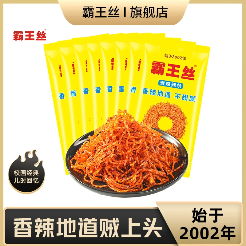 霸王丝香辣口味辣丝湖南经典零食90后校园怀旧优选方便辣条65g