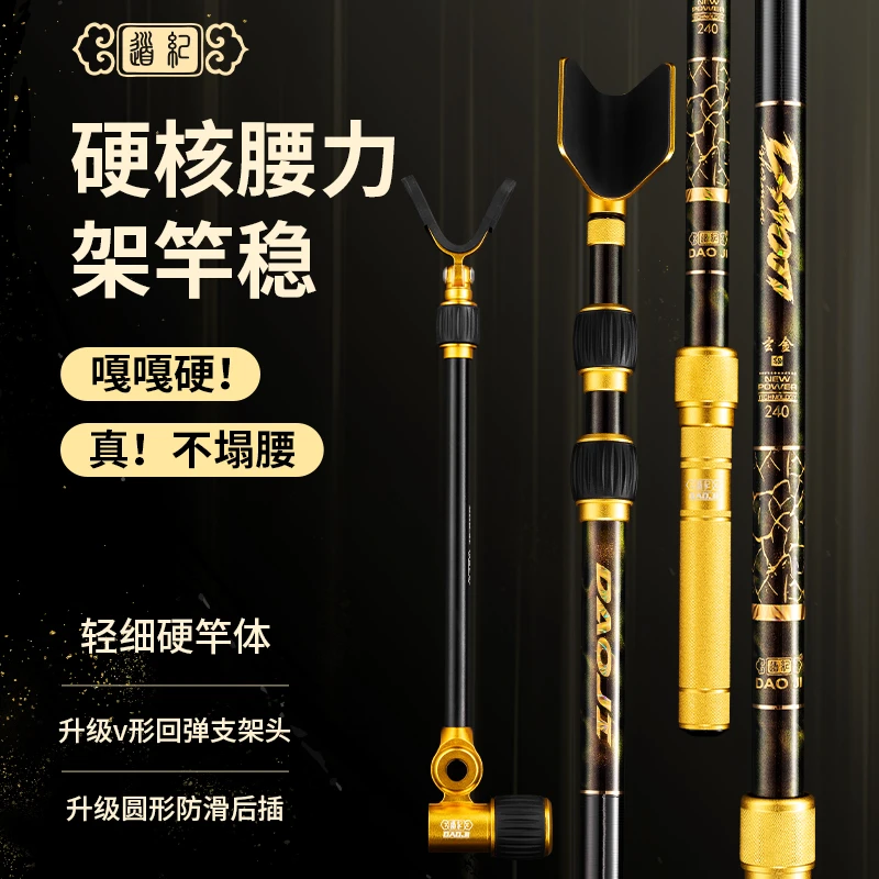 耐用竞技支架轻硬钓箱椅炮台可拆卸稳固回弹支架头长度可调方便