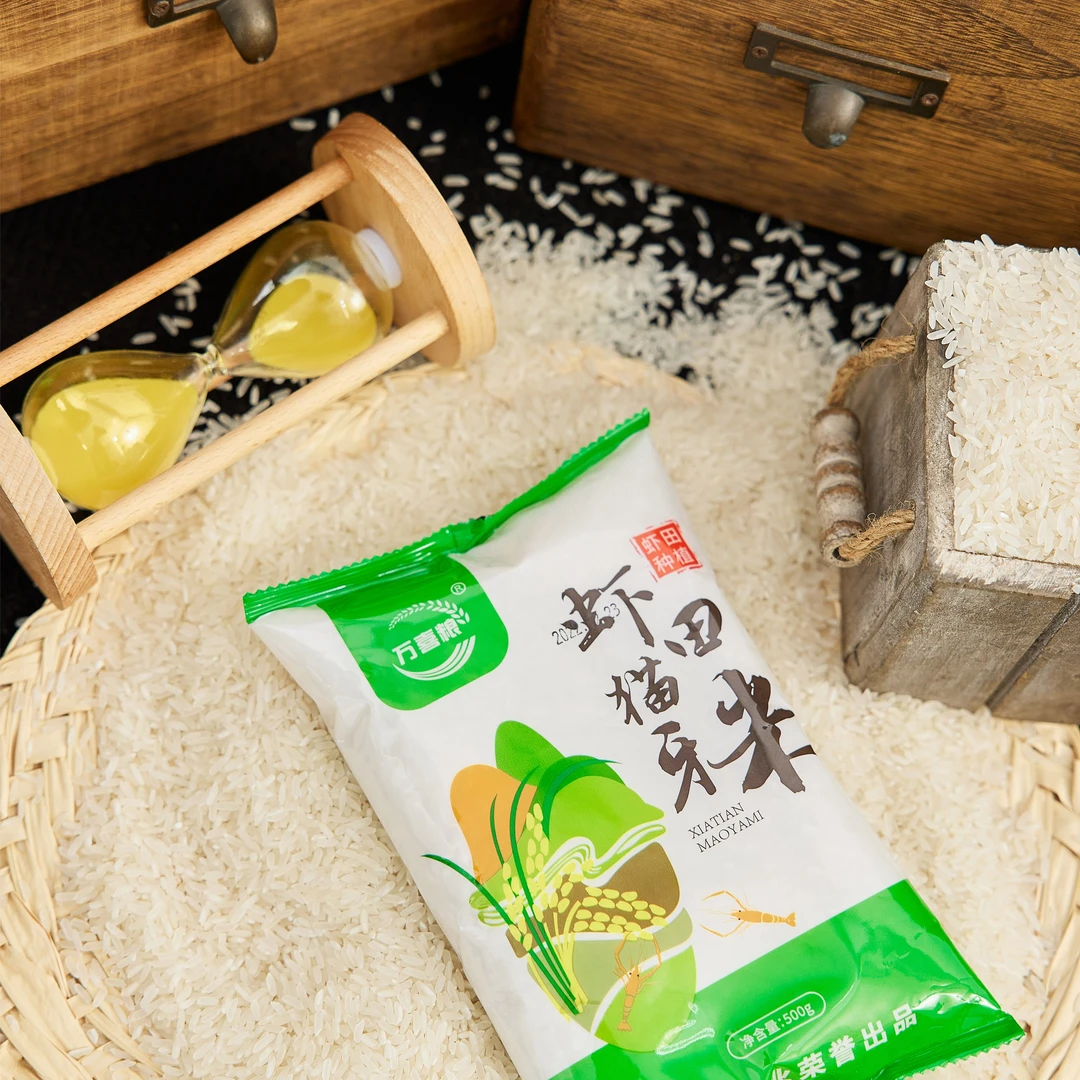 发猫牙米500g一包   藕粉厂家补贴  丢件破损联系客服