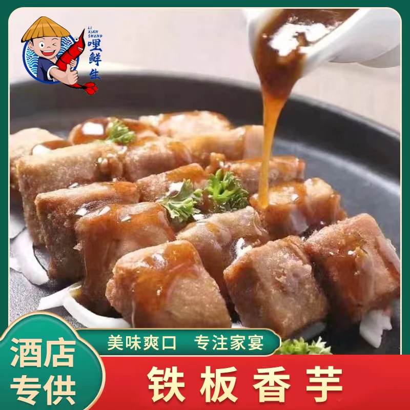 赠品