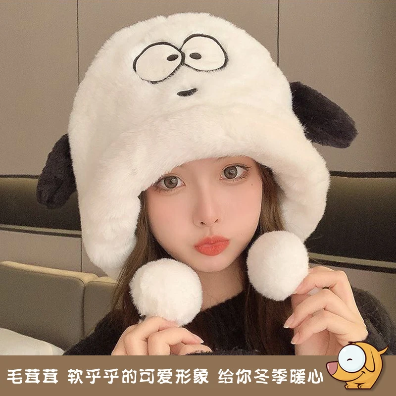 新款卡通小狗毛绒帽子韩版可爱搞怪毛茸茸超保暖学生帽子女护耳帽