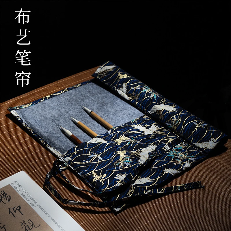 庆学堂布艺毛笔帘大容量便携古风笔袋中国风美术专用毛笔收纳袋子