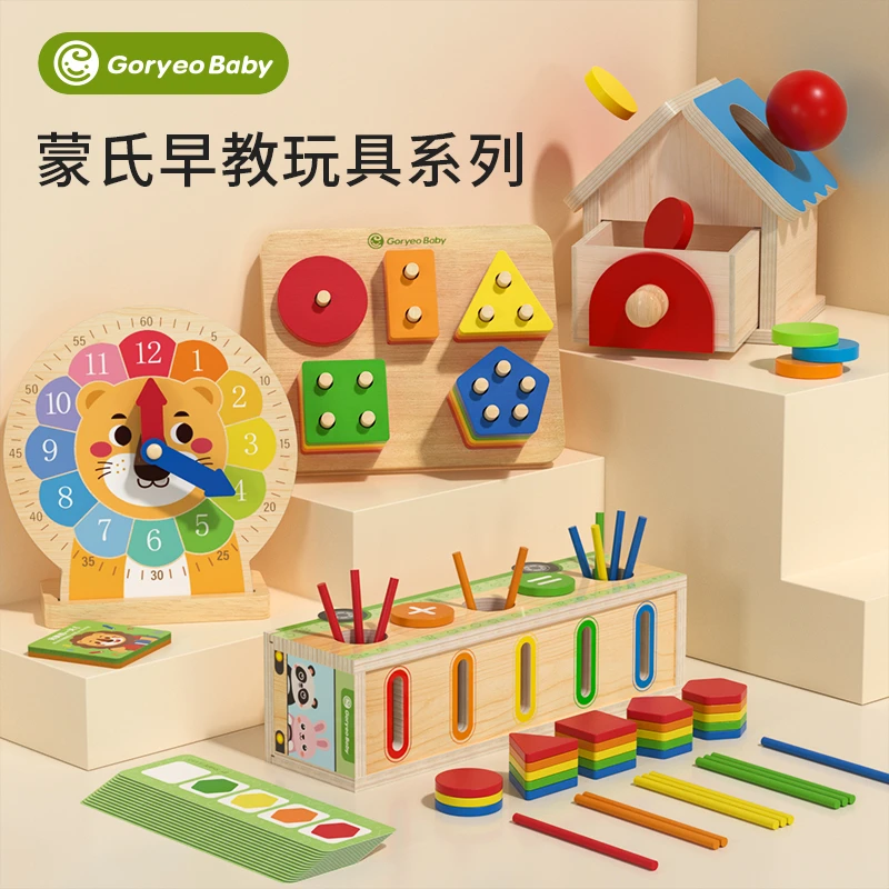 蒙氏颜儿童配对认知训练教具色分类杯宝宝早教益智玩具