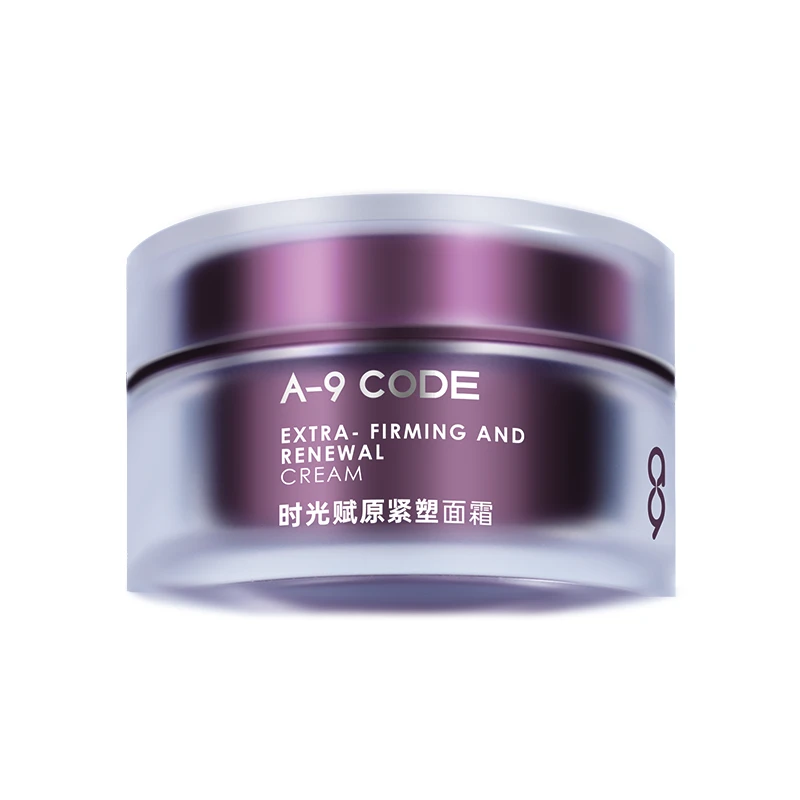 A-9 Code时光赋原紧塑面霜 抗皱紧致淡化细纹保湿重构面霜50g