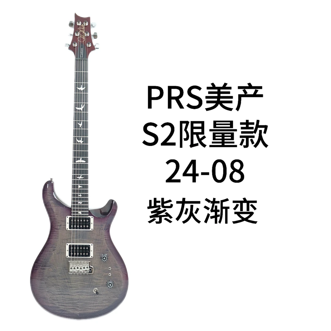 PRS电吉他美产S2custom S2 2408限量款