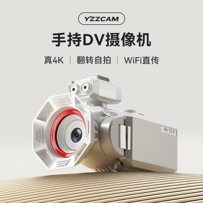 真4K高清校园WiFi数码照相机学生手持翻盖自拍DV摄像机高像素ccd