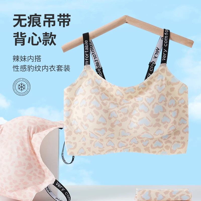 软支撑果冻无痕豹纹内衣套装无钢圈舒适聚拢收副乳防下垂性感文胸