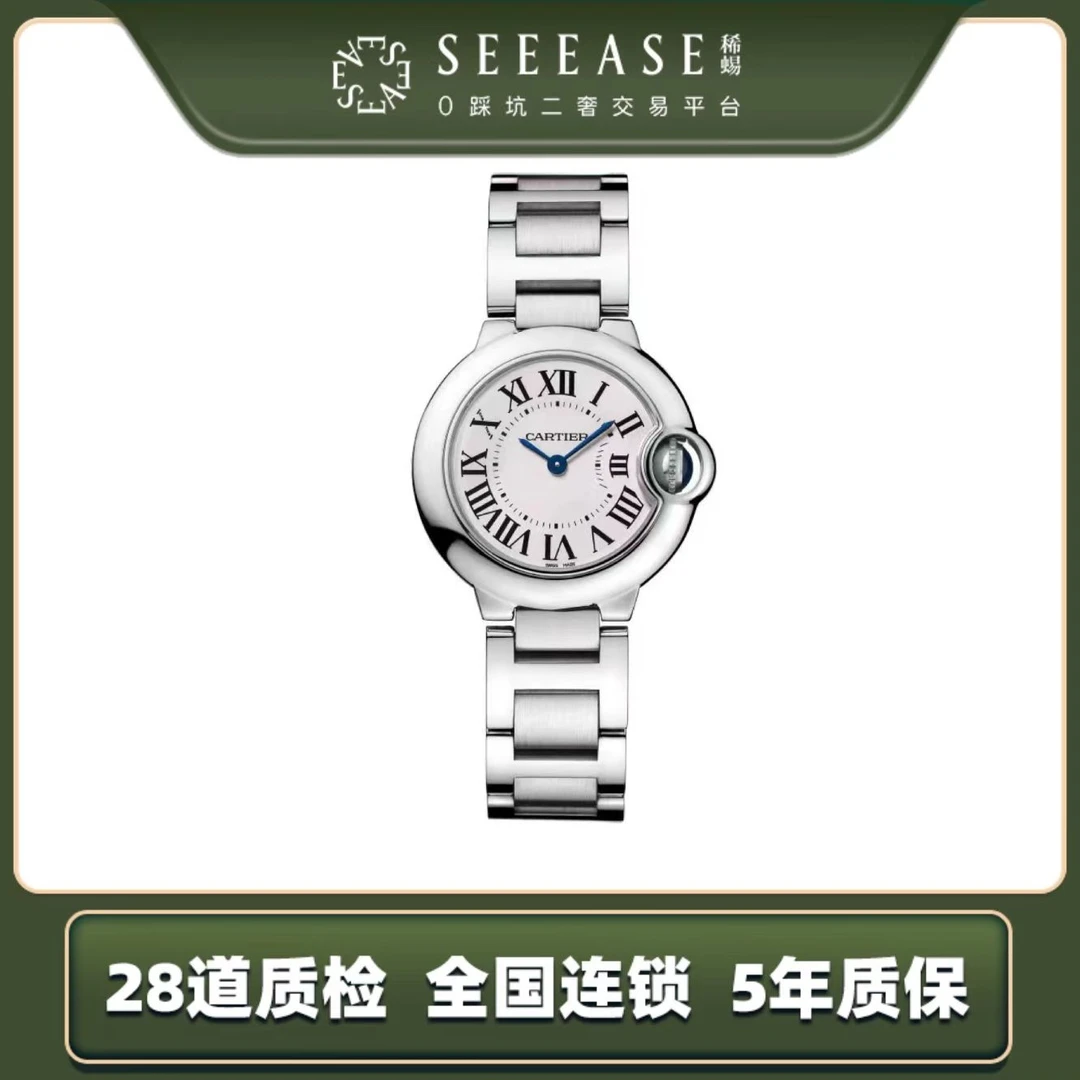 95新 Cartier/卡地亚 蓝气球28mm女表女款时尚石英表蓝气球小号
