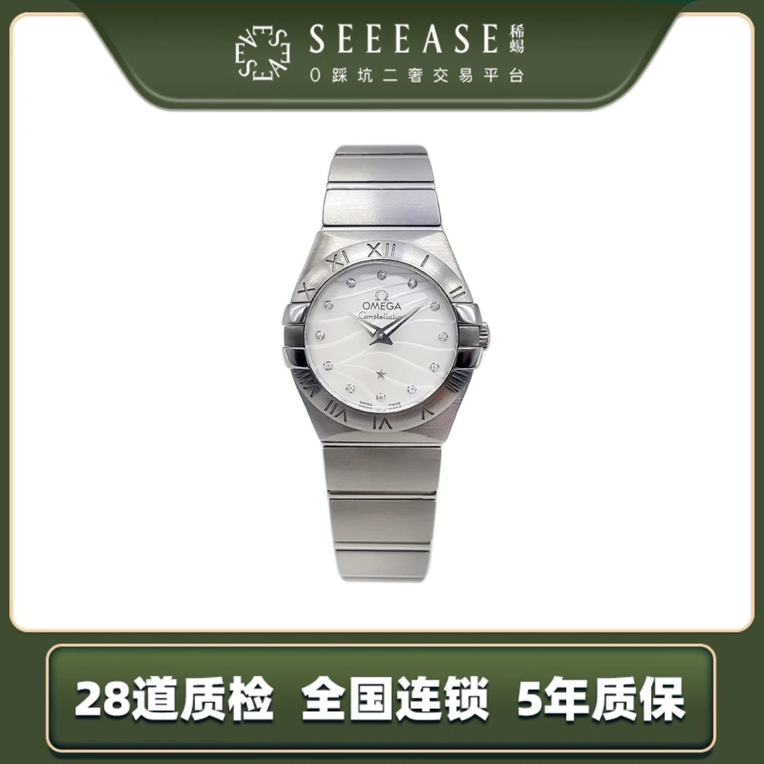 95新 Omega/欧米茄 星座24mm精钢内钻钻腕表曼哈顿贝母盘贝母盘