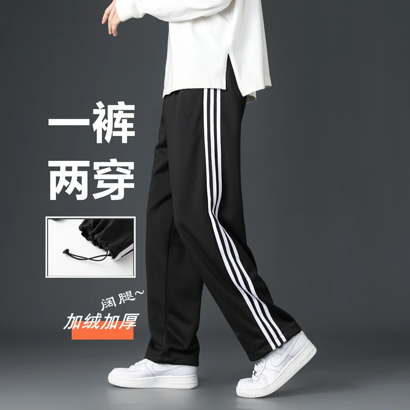 裤子男款三条杠条纹卫裤春秋季宽松百搭男裤潮牌休闲运动束脚2933