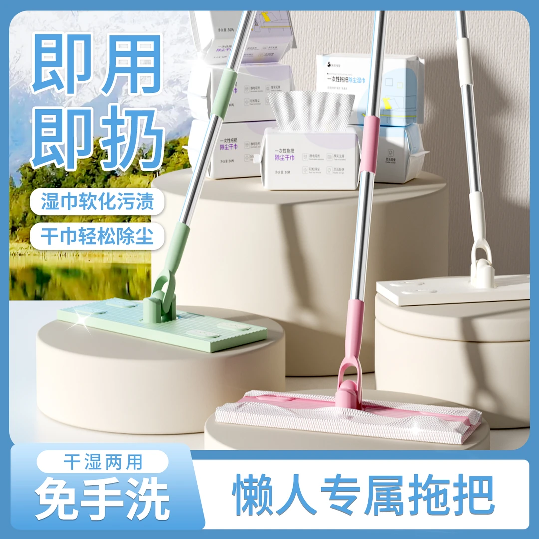 婧麒静电除尘拖把一次性吸尘免手免洗拖布家用地板拖地旋转湿纸巾