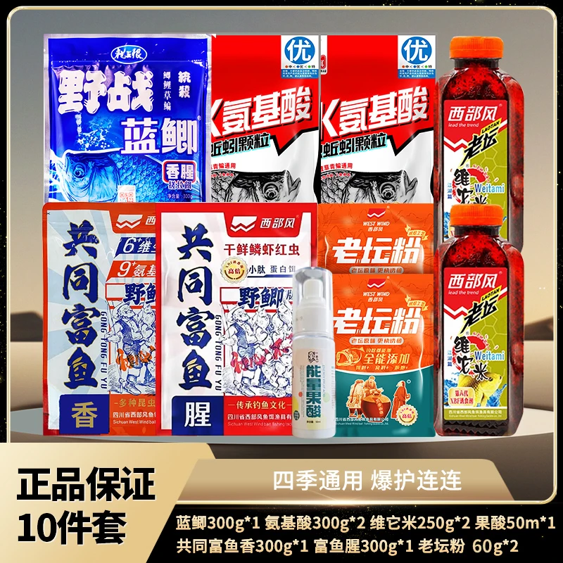 粉丝专享野战蓝鲫老坛玉米粉垂钓饵料颗粒鲫鲤草鳊四季通用