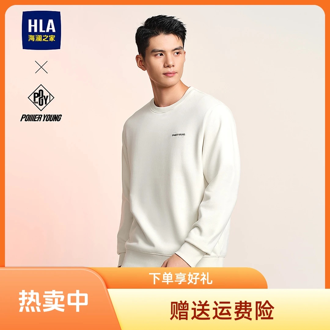 【撞色绣花】HLA/海澜之家卫衣男款爆款2024新款POWERYOUNG长袖男