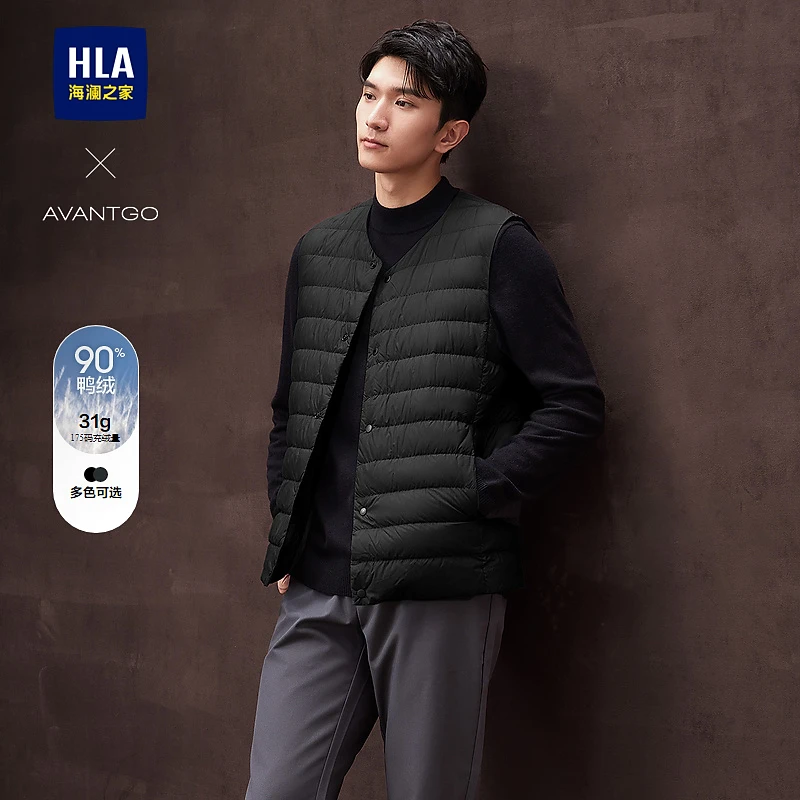 【轻商务经典系列】HLA/海澜之家羽绒马甲男24新防风保暖马甲男冬