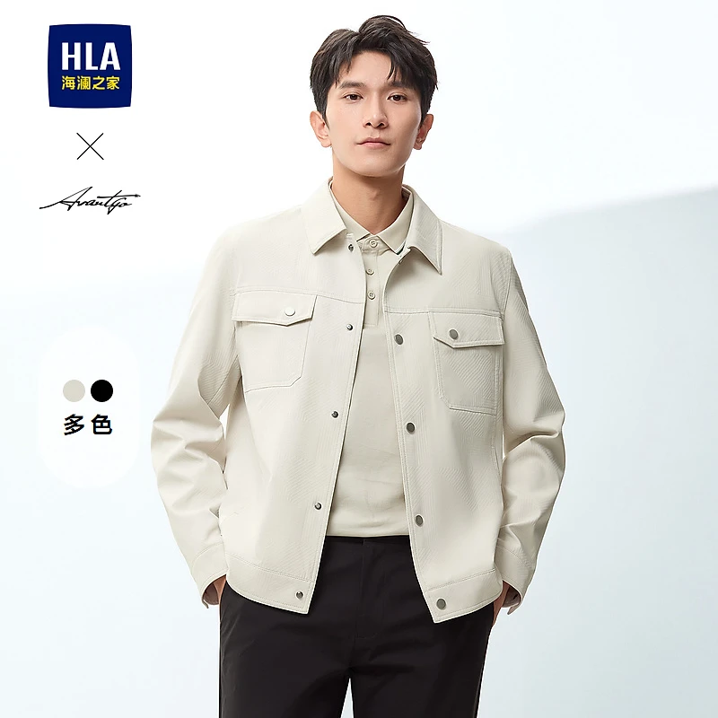 【轻商务时尚系列】HLA/海澜之家夹克男25新翻领纯色外套春秋男士