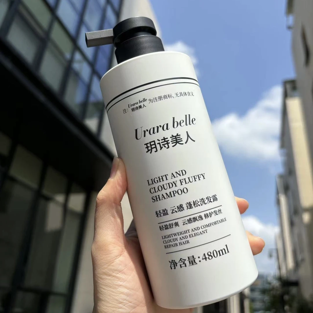 【陶山旦旦推荐拍一发二】Urara belle玥诗美人轻盈蓬松洗发露