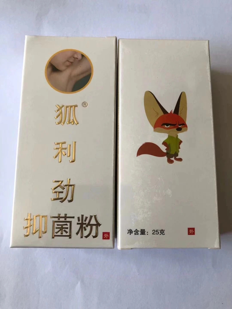 狐利劲25g抑菌粉外用护理持久每日涂抹一次