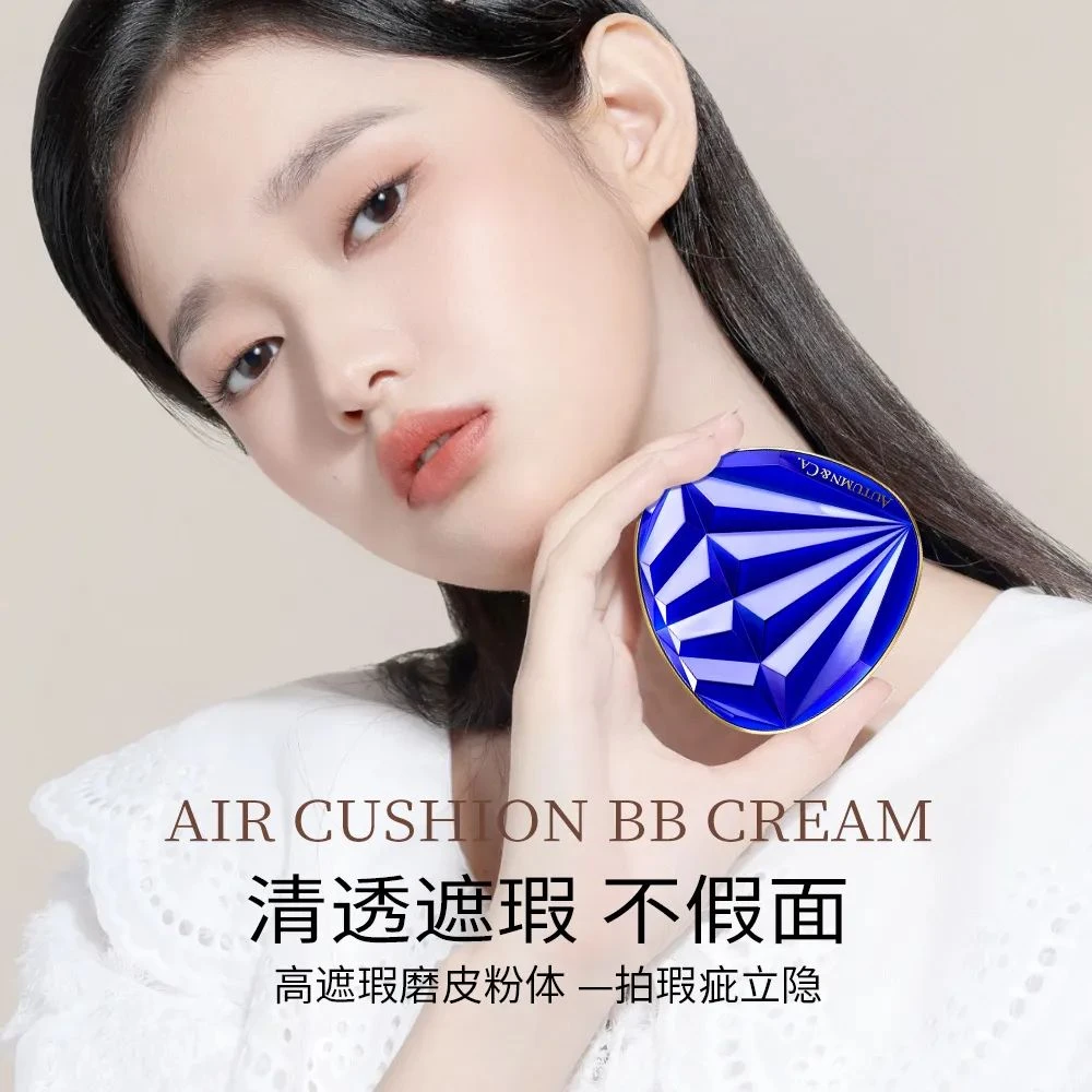【AUTUMN&CA.秋蔻】蓝宝石舒安精华三合一养肤气垫霜贵妇美颜神器