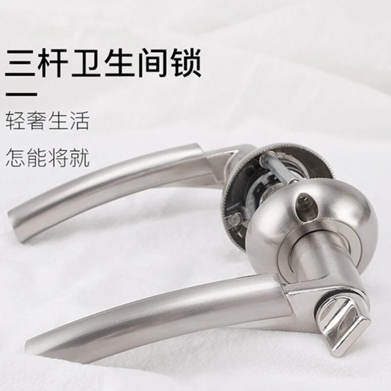 卫生间三杆球形式执手锁室内上下孔通用浴室厕所门把手洗手间锁