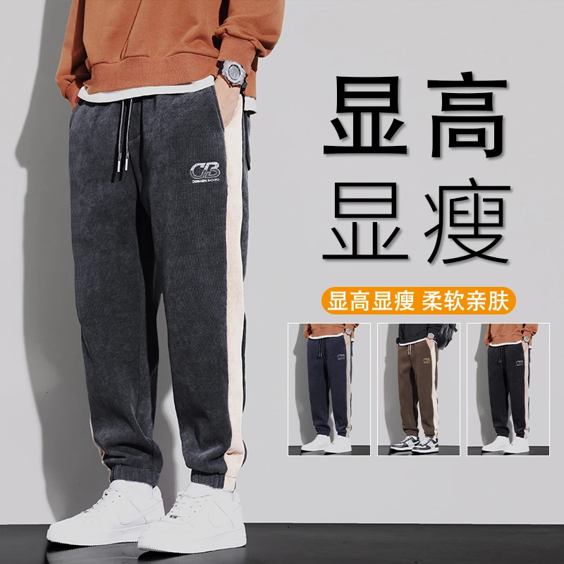 TUCANO/啄木鳥春秋百搭束脚裤柔软亲肤宽松显高显瘦潮流休闲裤