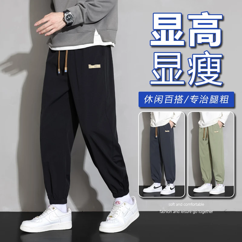 TUCANO/啄木鳥秋冬男士休闲裤卫裤薄款百搭宽松透气潮流抽绳设计