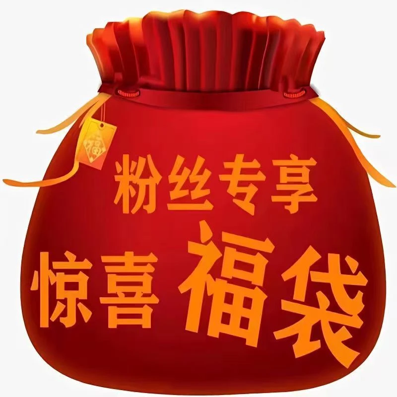 29直播粉丝专享，断码  瑕疵，定制   真皮女鞋