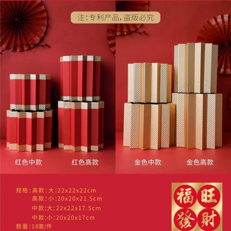 手心尚爱 多多福桶套二桶新年年宵花 福桶装饰