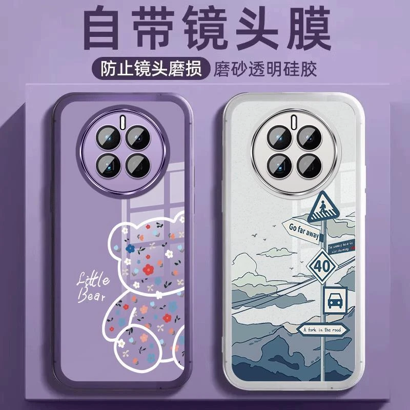 适用华为mate50/20pro手机保护壳mate30/40epro全包镜头软胶防摔