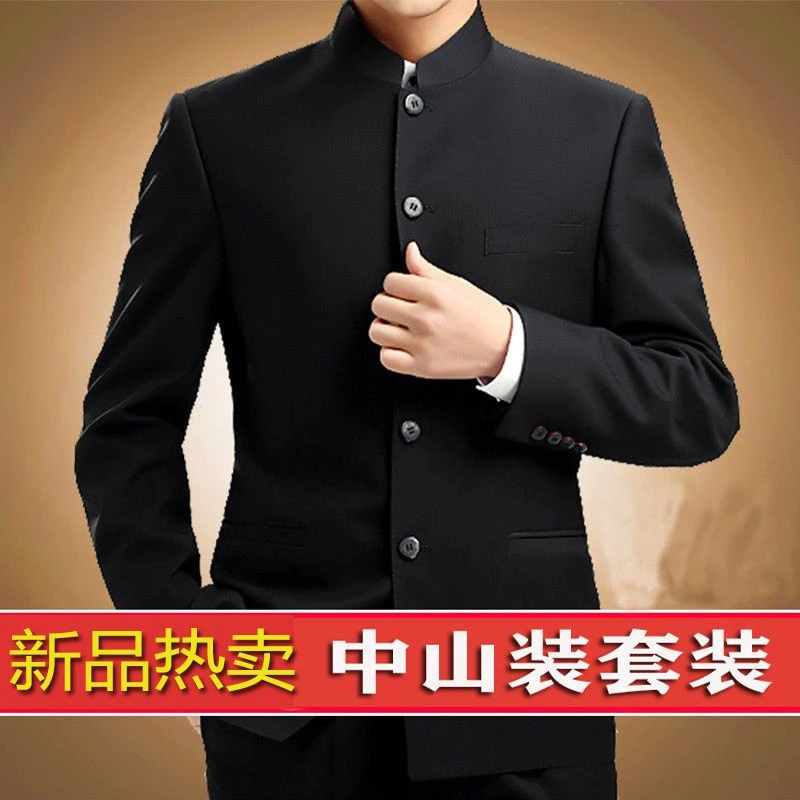 秋冬爆款中山装男中青年立领修身套装演出服装男士中老年唐装中国