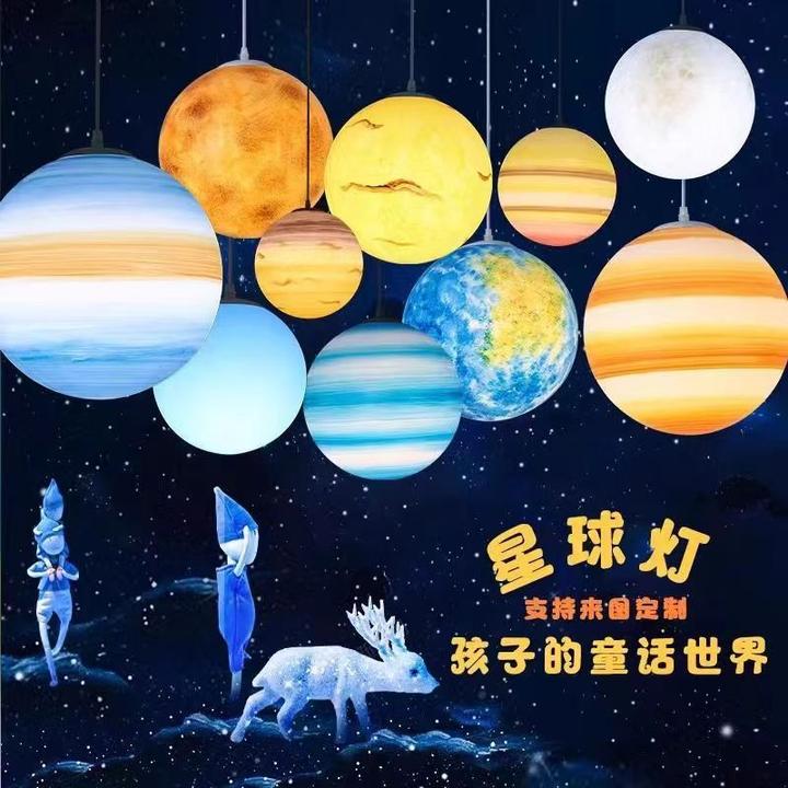 网红星球吊灯幼儿园学校商场乐园太空地球月球八大行星圆球装饰灯