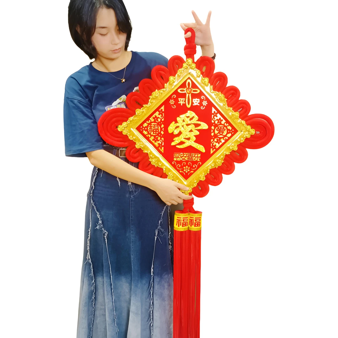 中国结福字挂件春节喜庆装饰客厅新年礼品十字架高级感礼物爱字