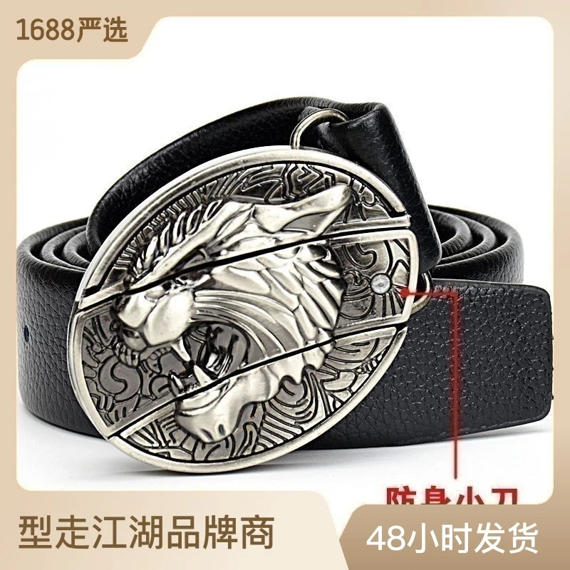 厂家直销男士真皮个性皮带带刀平滑扣外贸防身腰带刀时尚朋克扣头