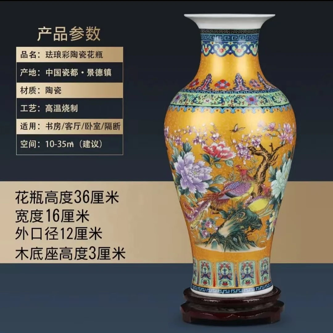 景德镇御瓷，珐琅彩陶瓷花瓶，精心选料匠心铸瓷，收藏级品质！新中式