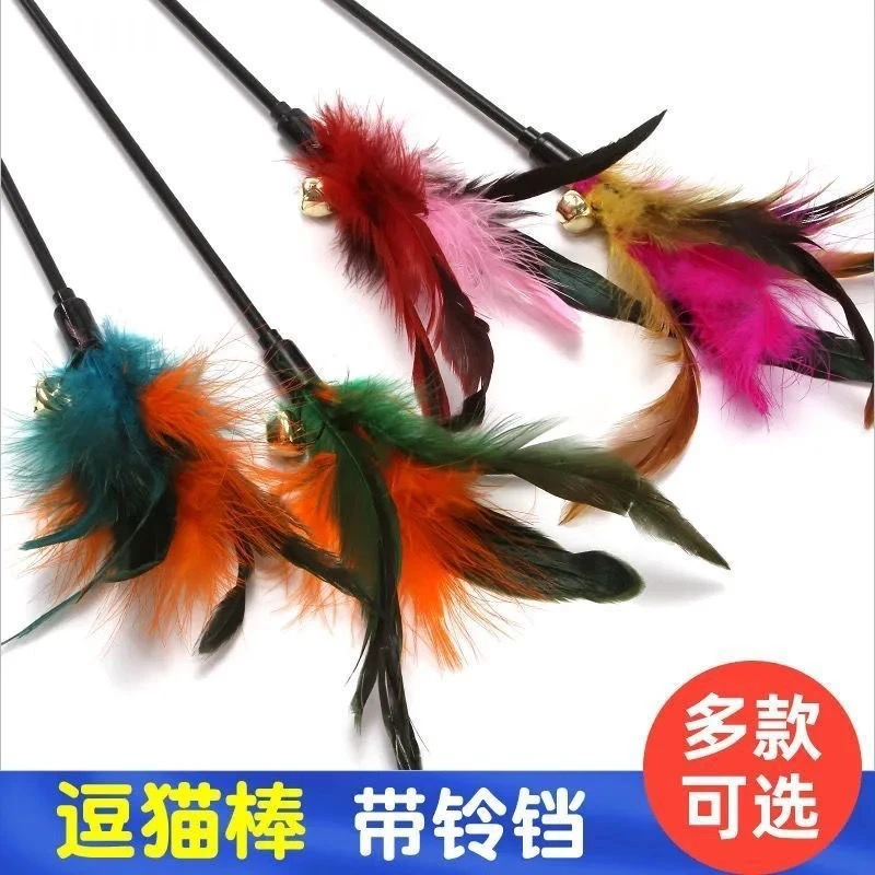 猫玩具猫咪逗猫棒羽毛带铃铛耐咬自嗨长杆耐用解闷逗猫神器逗猫棒
