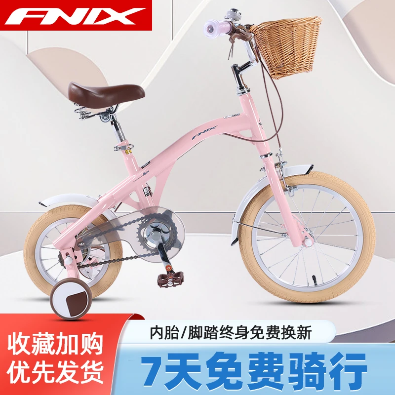 凤凰官方旗舰钓鱼车16寸复古大小轮单车城市代步学生车自行车省力