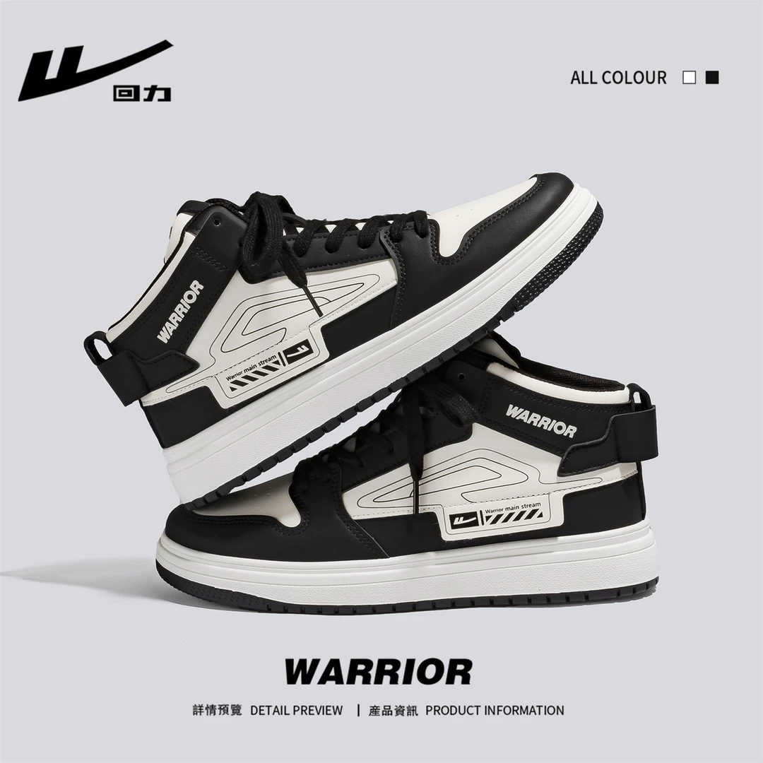 Warrior/回力男款秋冬休闲百搭板鞋潮流增高鞋时尚复古男鞋潮鞋